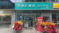 以“光”为媒，以“人”