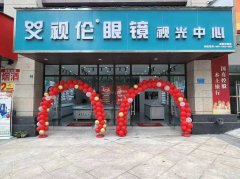 创业选<font color='red'>眼镜</font>赛道，为什么
