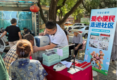 爱心便民进社区，守护清晰视界！艾视伦眼镜公